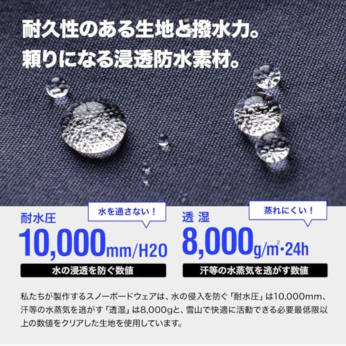 スノーボードウェア セット 4