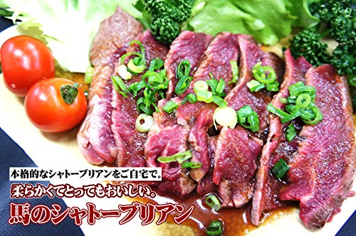 馬シャトーブリアン 2