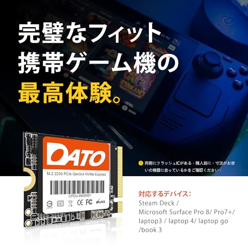 DATO DP330 2