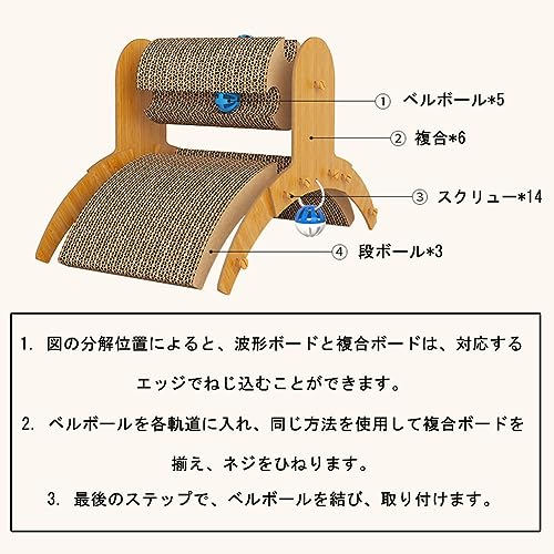 猫用アーチブリッジスクラッチャー 5