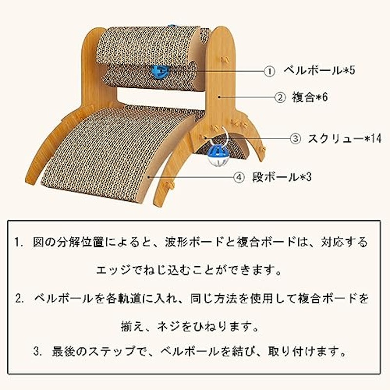 猫用アーチブリッジスクラッチャー 5