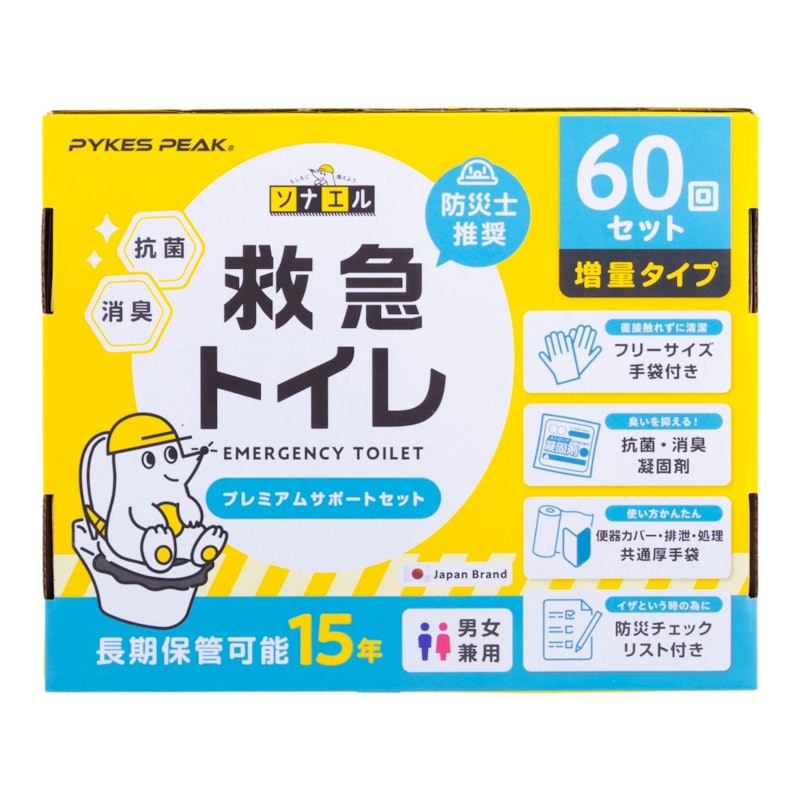 簡易トイレ 1
