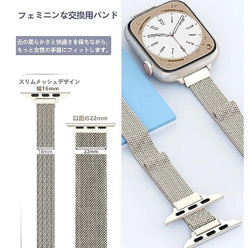 Apple Watch バンド 3