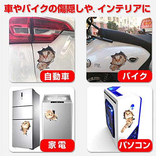 ウォールステッカー 4
