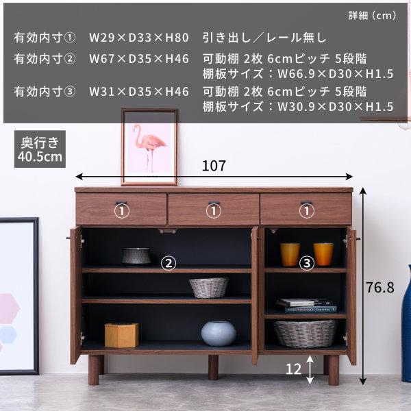 リビングボードのおすすめ人気ランキング【2026年5月】 | マイベスト