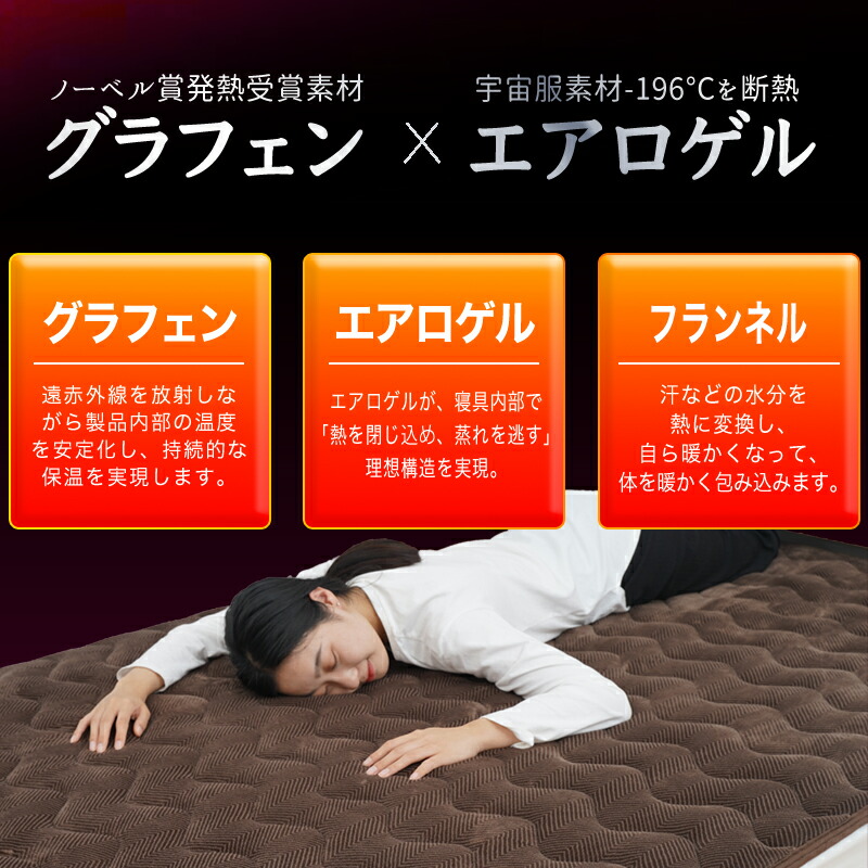 敷きパッド 4