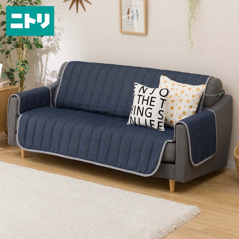 22年 ニトリソファカバーのおすすめ人気ランキング11選 Mybest 22年 ニトリソファカバーのおすすめ人気ランキング11選 Mybest