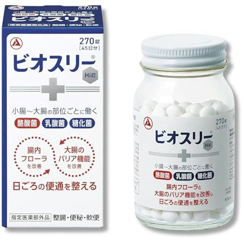 Hi錠 1