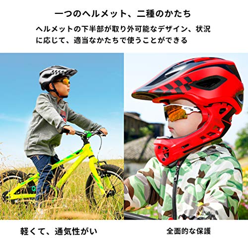 フルフェイスヘルメット 6