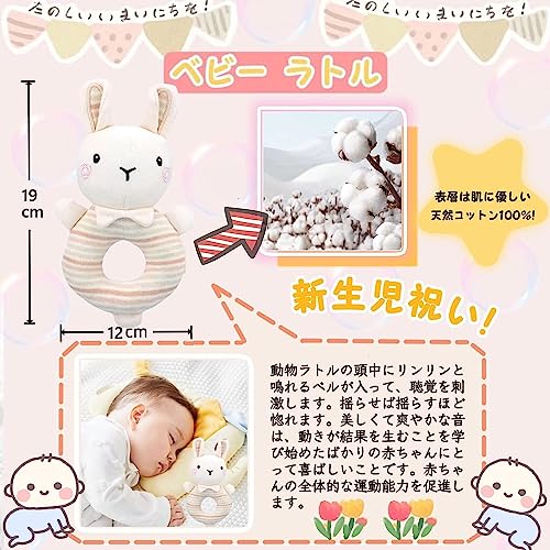 出産祝いセット 3