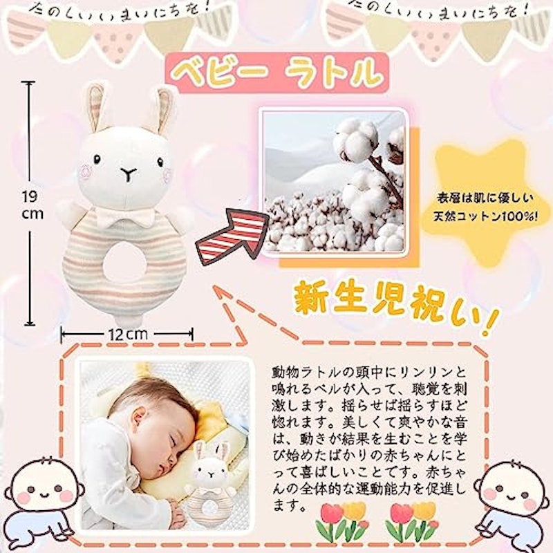 出産祝いセット 3
