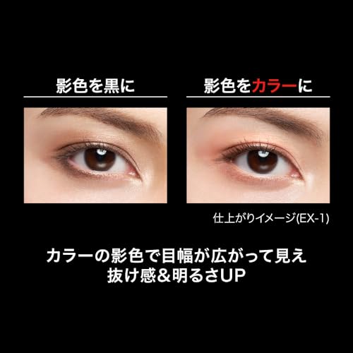 デザイニングブラウンアイズ 3