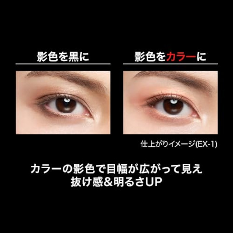 デザイニングブラウンアイズ 3