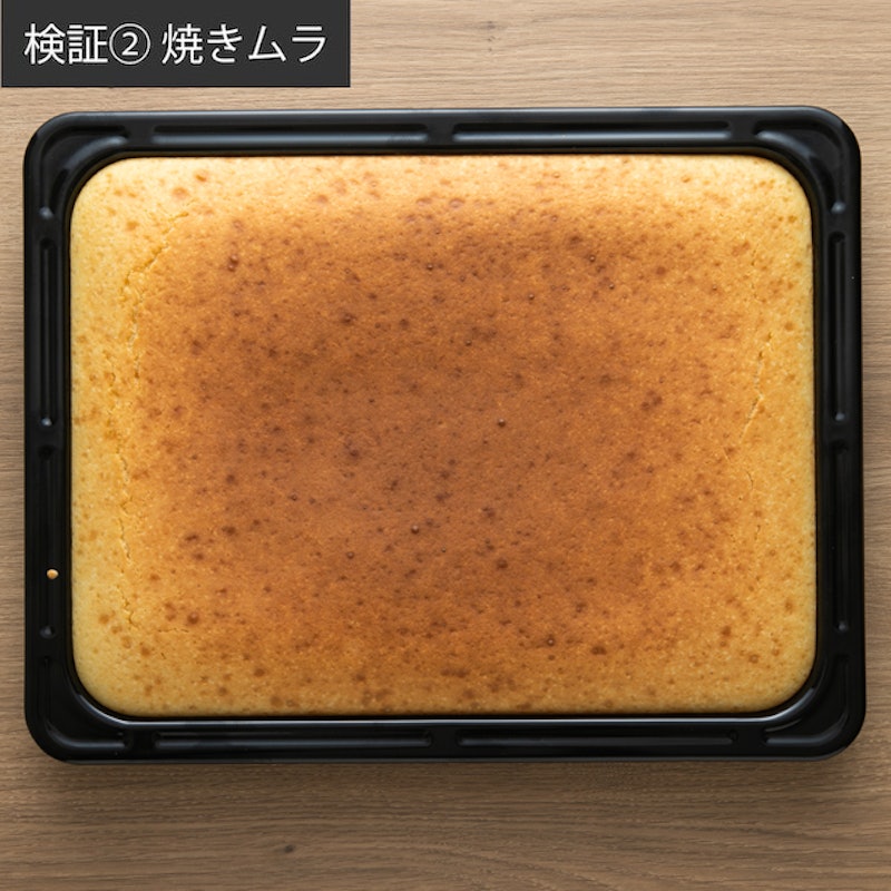 ウォーターオーブン 15
