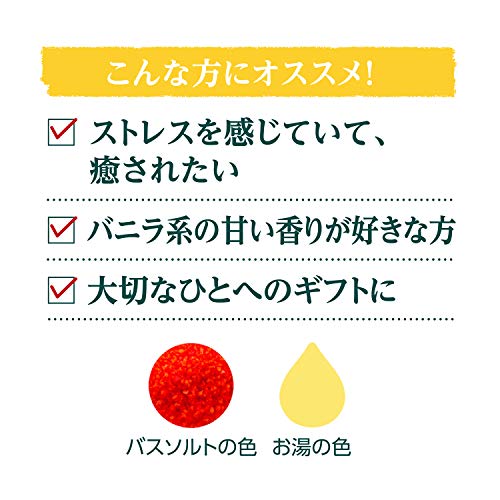 バスソルト バニラ&ハニーの香り 3