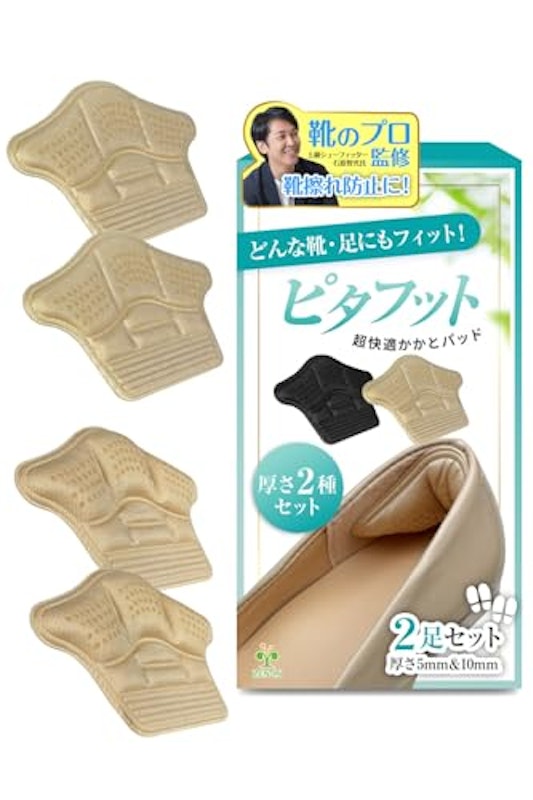 かかとパッド 1