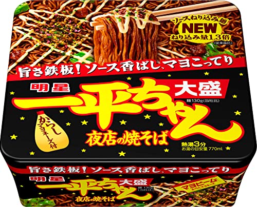 明星 一平ちゃん 夜店の焼そば 大盛 1