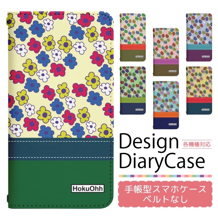手帳型スマホケース 1
