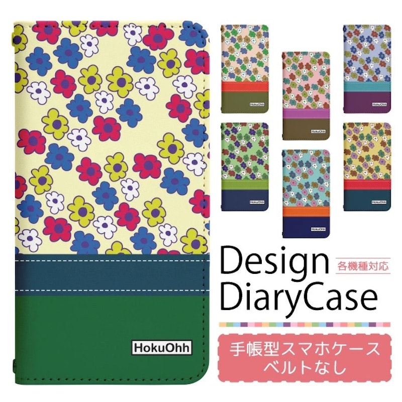 手帳型スマホケース 1