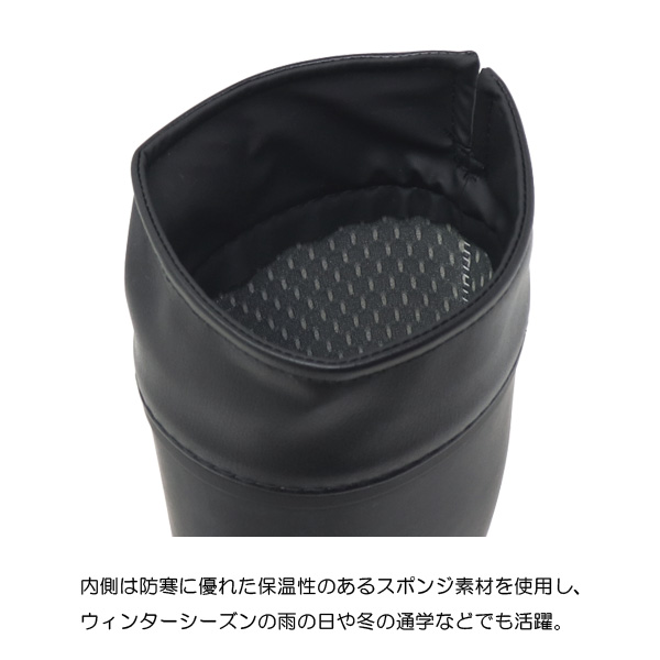 ラバーブーツ 4