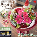 上司の誕生日プレゼントのおすすめ人気ランキング【2026年】 5