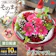 花由 1