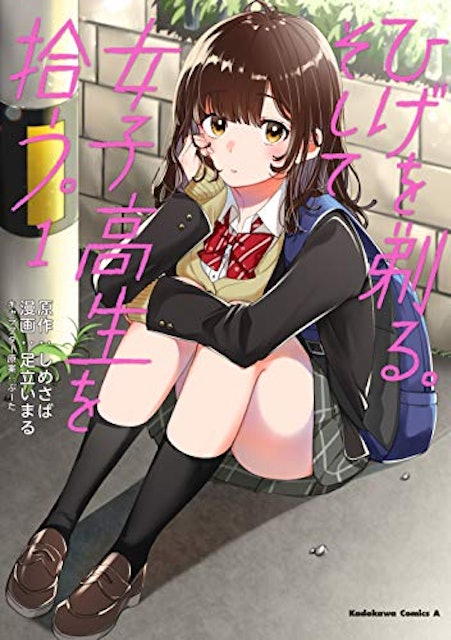 ラブコメ漫画のおすすめ人気ランキング50選 21年最新版 Mybest ラブコメ漫画のおすすめ人気ランキング50選 21年最新版 Mybest