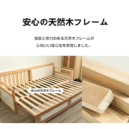 伸縮式 2wayすのこベッド 4