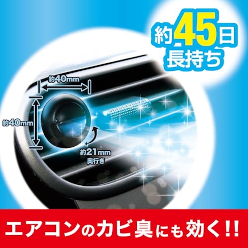 クルマの消臭力 クリップタイプ 3