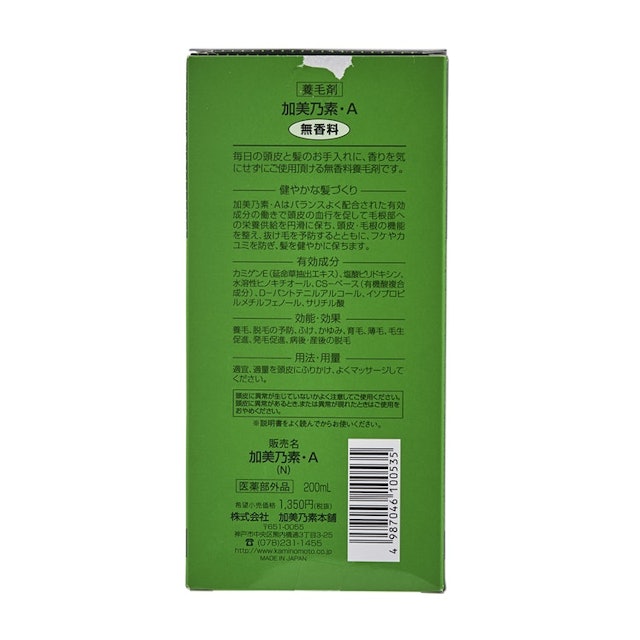 加美乃素aを他商品と比較 口コミや評判を実際に使ってレビューしました Mybest 加美乃素aを他商品と比較 口コミや評判を実際に使ってレビューしました Mybest