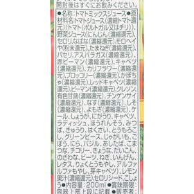 キリンビバレッジ 無添加野菜 48種の濃い野菜 クチコミ評価・評判&検証レビュー 3