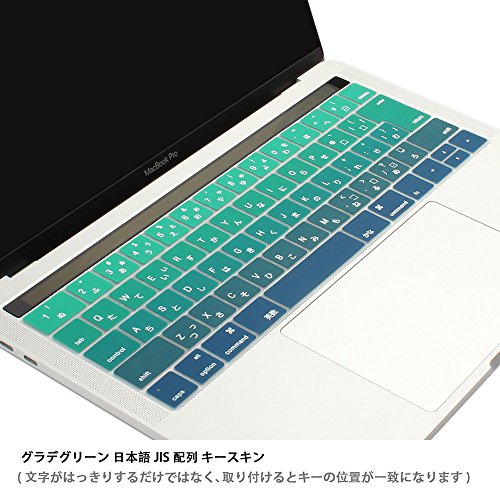 mac キーボード 販売 カバー おすすめ