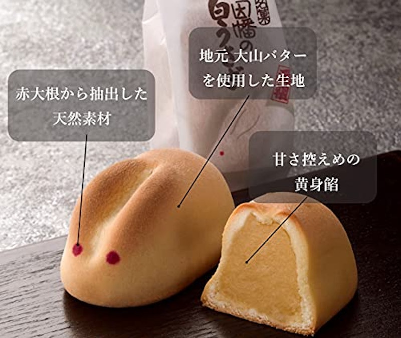 因幡の白うさぎ 5
