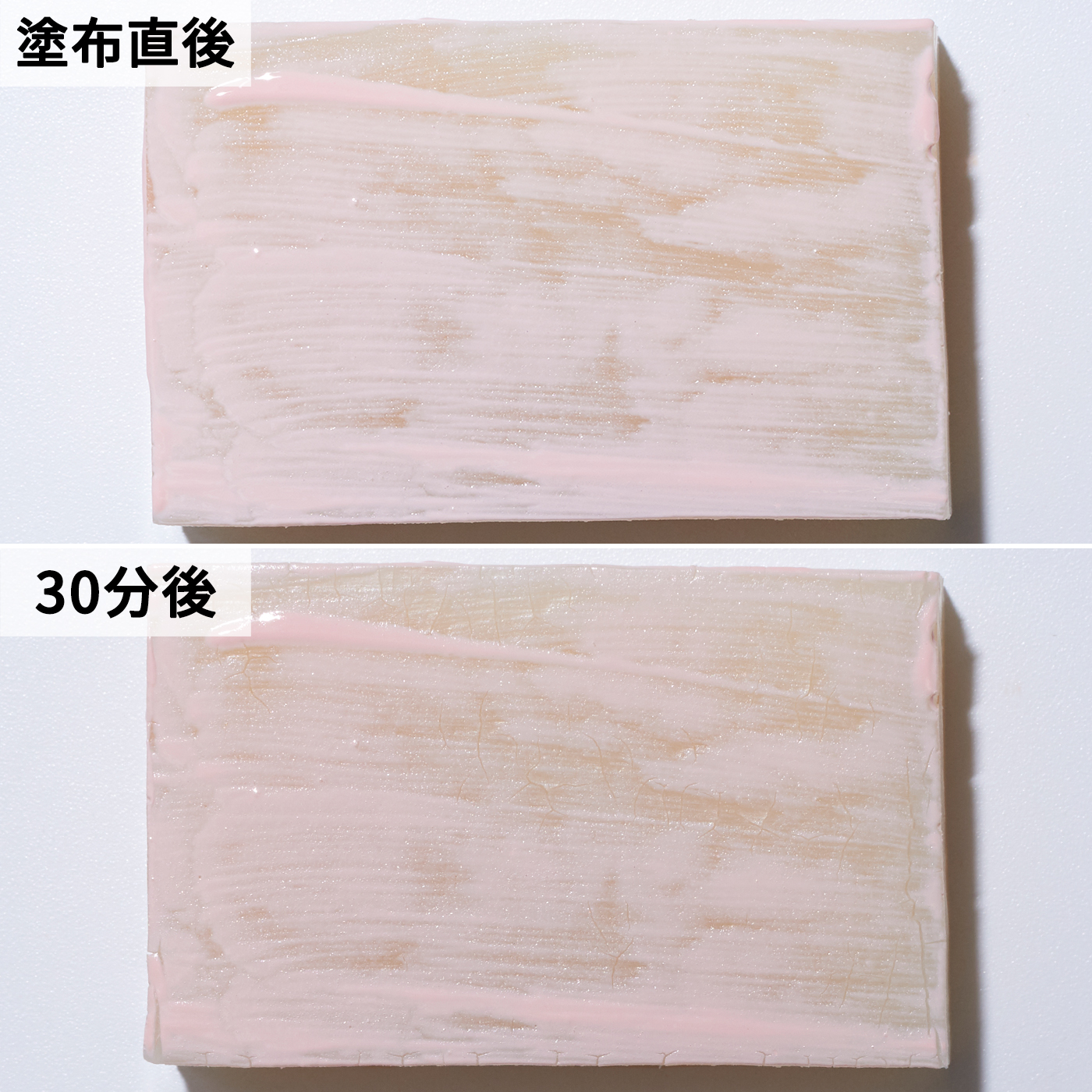 明るさ持続 美容液下地 EX 8