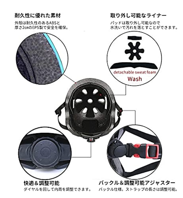 スポーツヘルメット 5