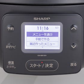 シャープ ヘルシオホットクック KN-MN16Hの口コミ・評判は?実際に使っ シャープ ヘルシオホットクック KN-MN16Hの口コミ・評判は?実際に使っ