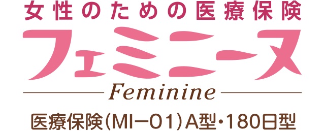 フェミニーヌ 1