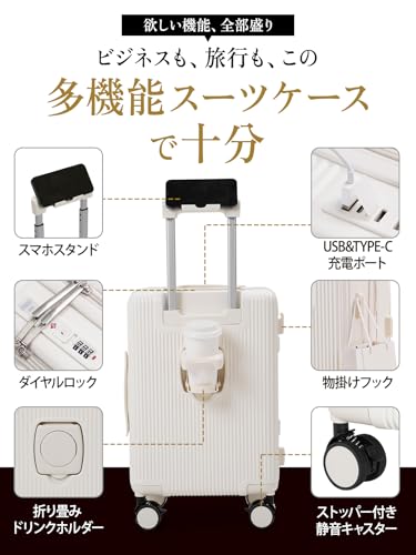 スーツケース　機内持ち込み　白 スーツケース 白 機内持ち込み」の人気商品一覧 | 安い商品を
