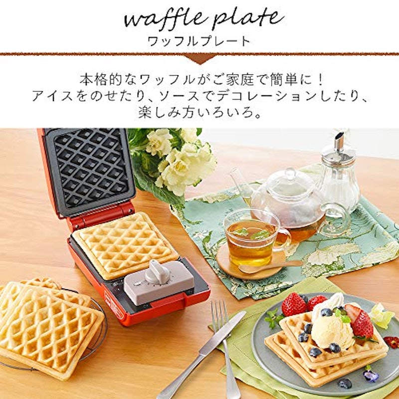 マルチサンドメーカー シングル 3