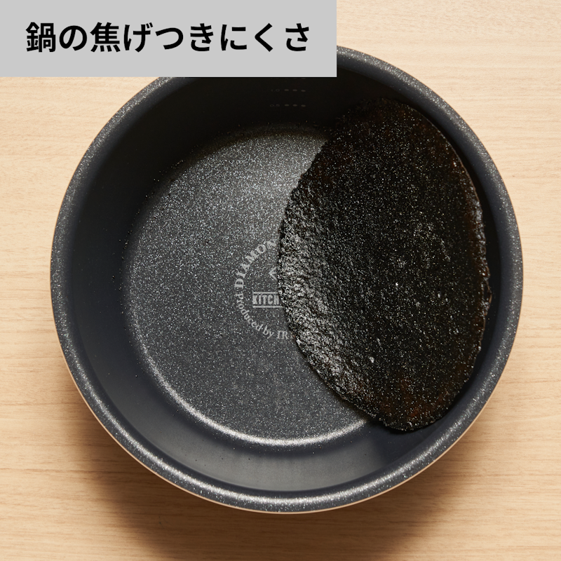 ダイヤモンドコートパンD-plus6点セット 10