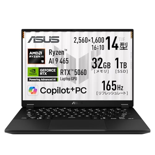 Ryzen AI 9のノートパソコンのおすすめ人気ランキング【2026年9月】 3
