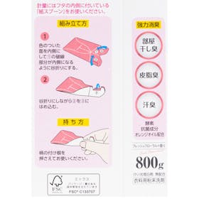 イオン BESTPRICE 衣料用粉末洗剤 香るスーパークリーンPlus 検証レビュー評価 4