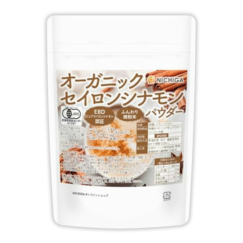 オーガニック セイロンシナモン パウダー 1