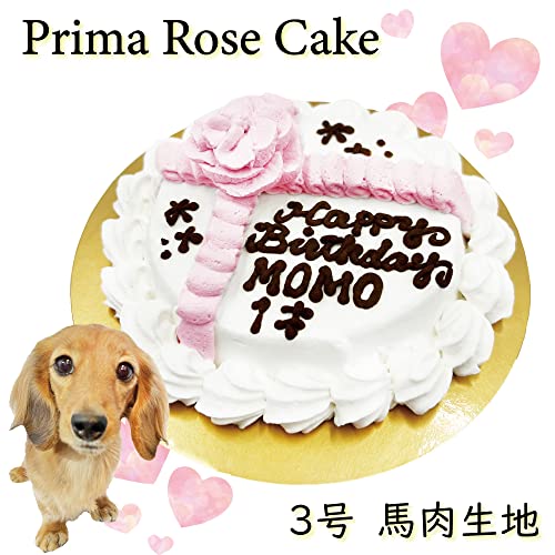 プリマローズケーキ 2