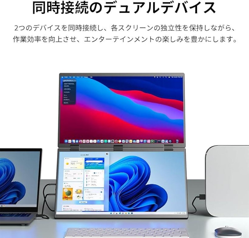デュアル モバイルモニター 4