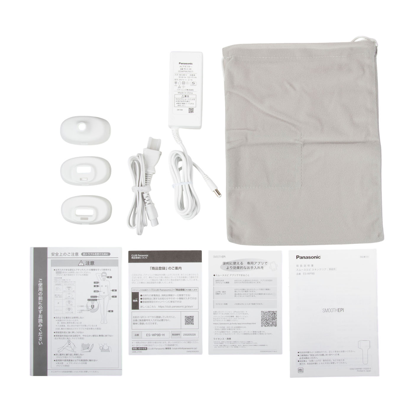 パナソニック スムースエピ スキンクリア ES-WP9Bを検証レビュー！脱毛