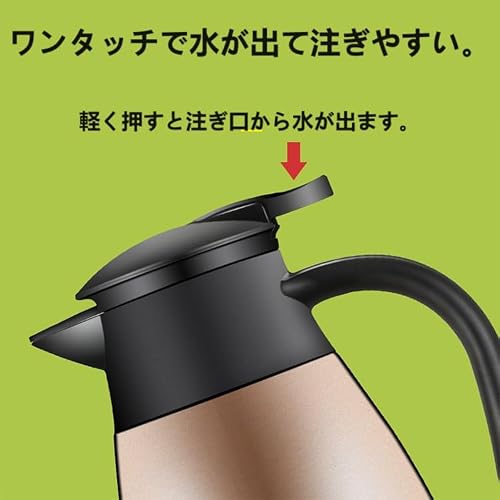 卓上ポット 3