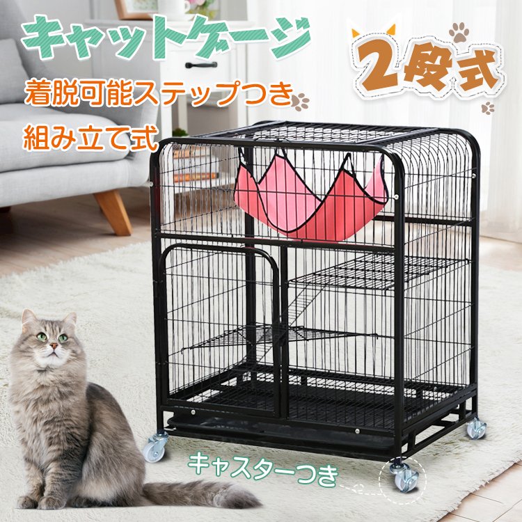 卓抜 猫用ゲージ2段タイプ 猫用品