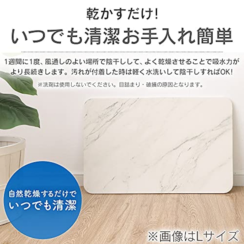 珪藻土バスマット 5