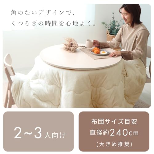 継ぎ脚ダイニングこたつ 2